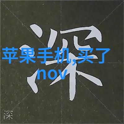 上证红利510880市盈率-深度解析上证红利ETF的投资价值与风险