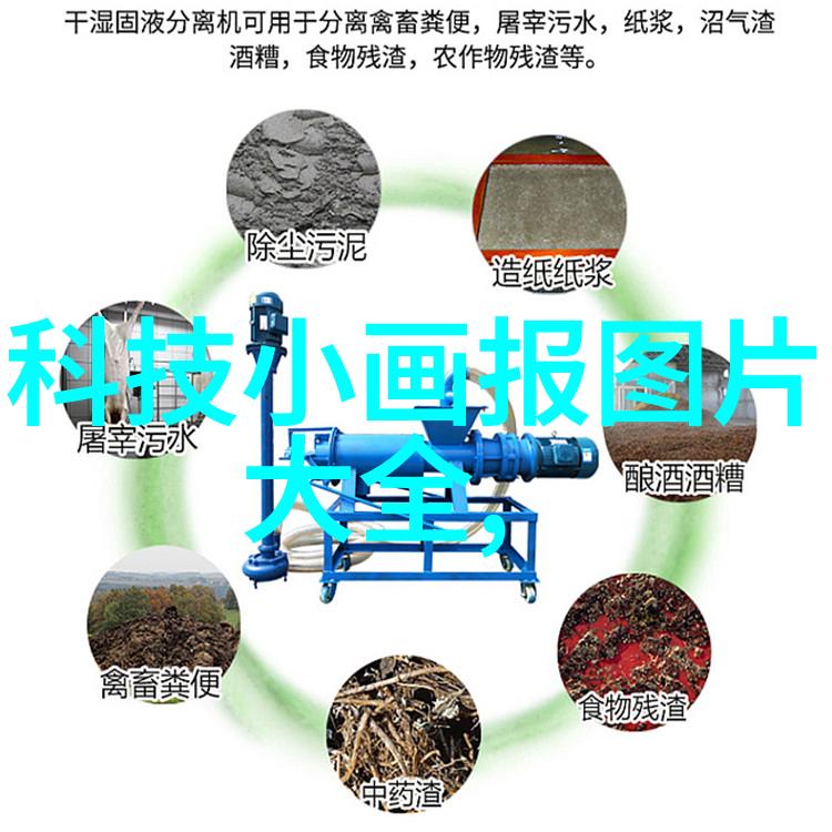 工业污水处理新时代小型一体机的崭新篇章