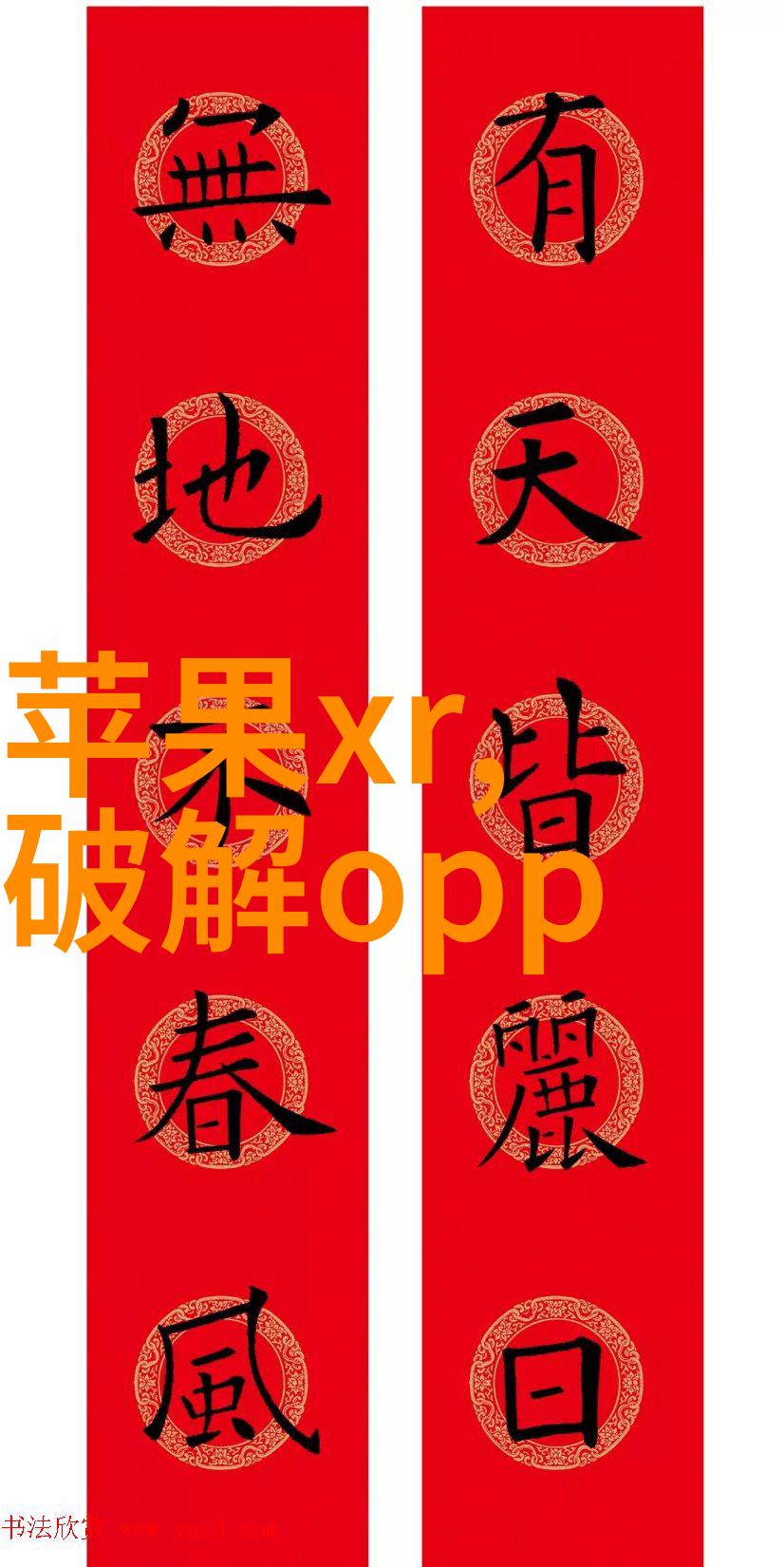 数字化革命PPP项目的未来蓝图