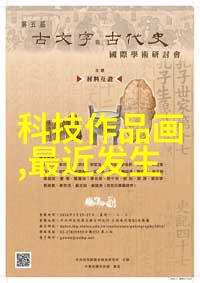 塑料管材技术-优化PVC给水管的安装与维护指南