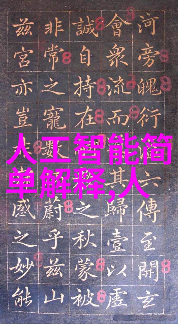 空间交错未来的生活艺术馆