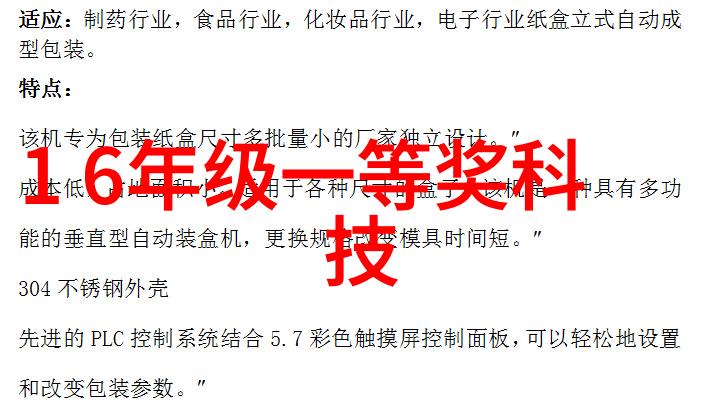 环氧乙烷生产厂家-环氧乙烷制造商专注于高质量化学品的供应与服务