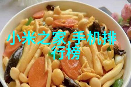 家居装修指南打造完美居所的简易施工方案