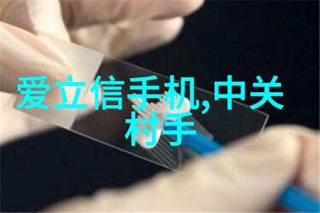 触控未来iPhone5s的智慧与魅力