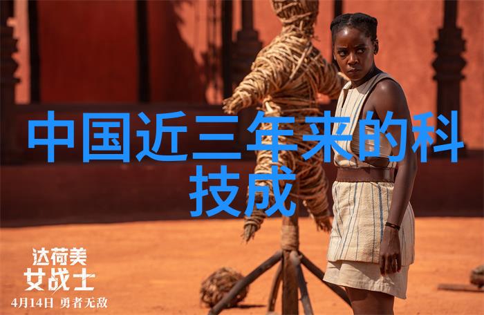 国家第三方检测机构在环境保护领域的工作重点是什么它们使用了哪些技术手段