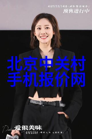 智能装备方案-智慧升级打造高效灵活的智能装备解决方案