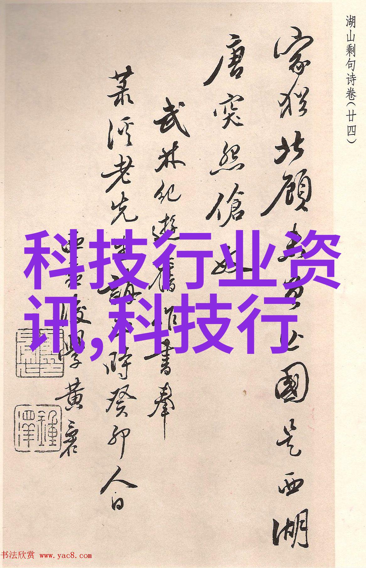 解密美国禁华为芯片背后的战略与法律之谜