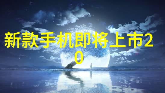 高压蒸汽灭菌锅规格型号确保医疗设备的无菌操作标准