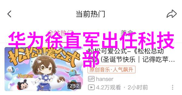 幕布一拉视界重塑揭秘最新款电视墙的奇幻效果图