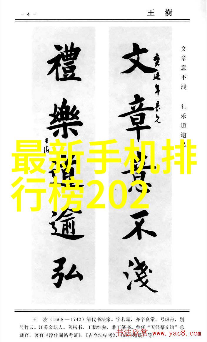 家居美学客厅布置全景展示