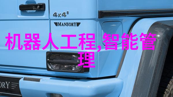 工程项目管理规范研究构建高效可持续的建设实践