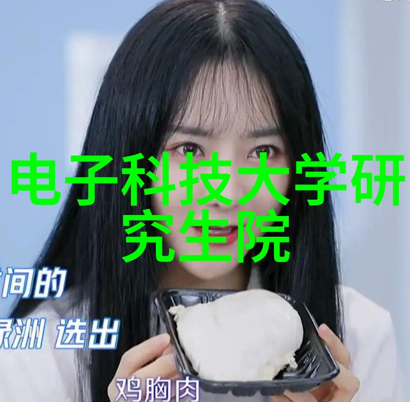 西安财经大学研究生院金融学术的殿堂与人才培养的前沿