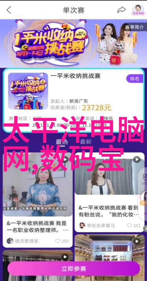 如何创造出完美的客厅背景墙装修效果图