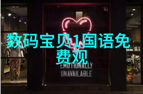 企业决策支持如何撰写有效的可行性分析报告