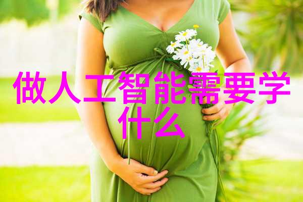 秘密教学38话全文免费阅读探索未知的知识世界