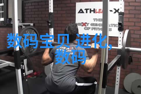 cpvc电力管规格及壁厚表探索你的工程世界