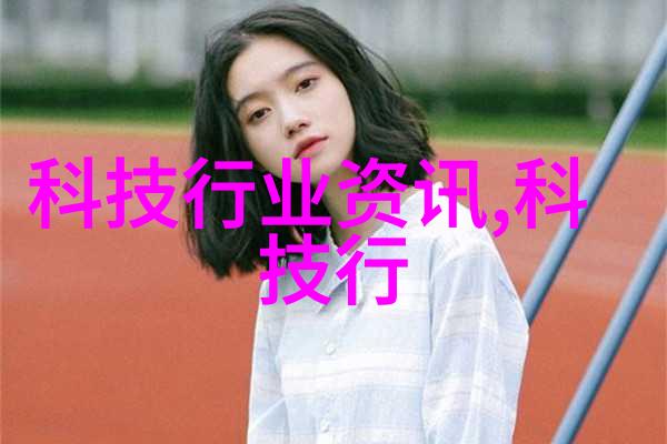 矿泉水水质检测 - 源头净化揭秘矿泉水的检测标准与方法