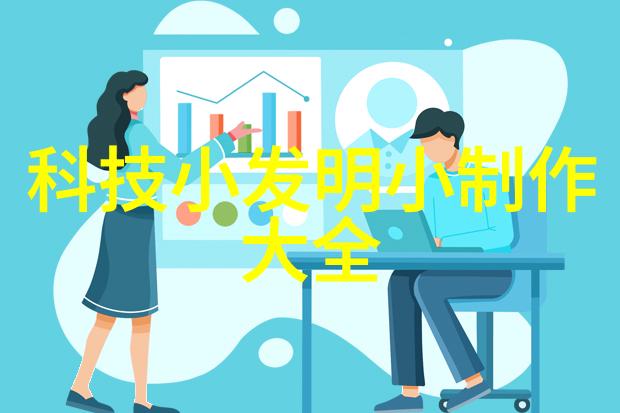 水管系统配件规格详解