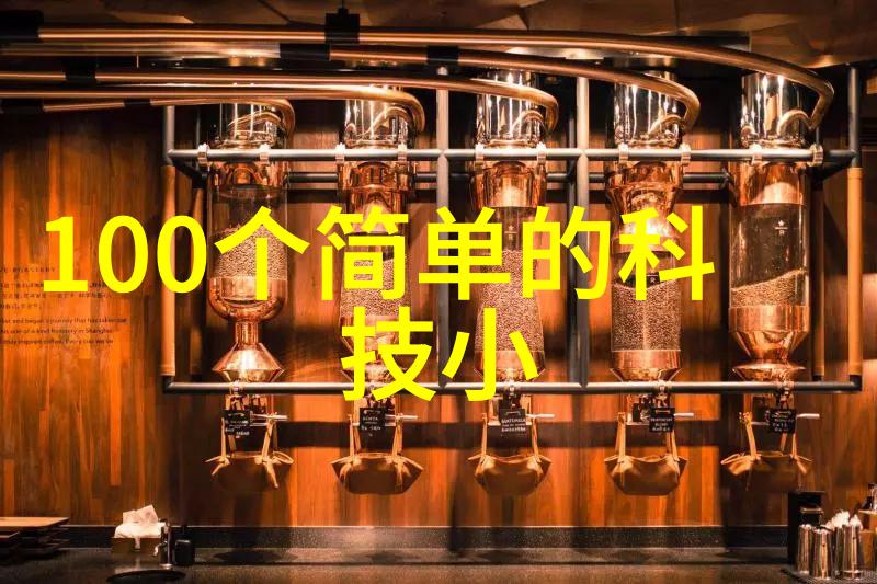 电气工程及其自动化研究新趋势与应用前景探讨