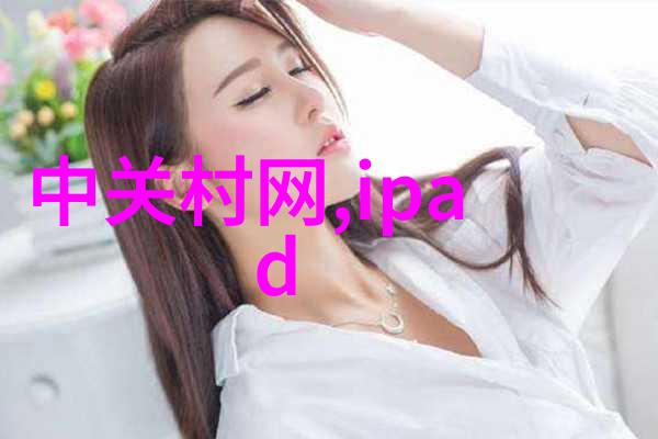 科技风潮华为新品发布会2023的震撼亮相