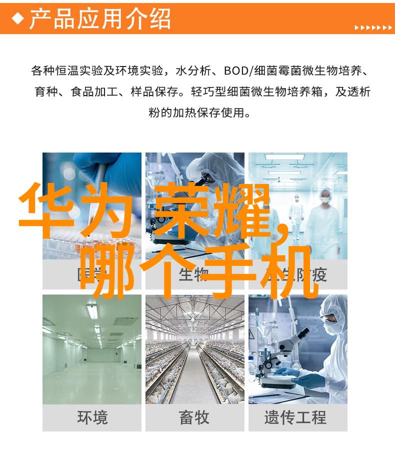 制冷设备厂冰之心脏温凉生活的守护者