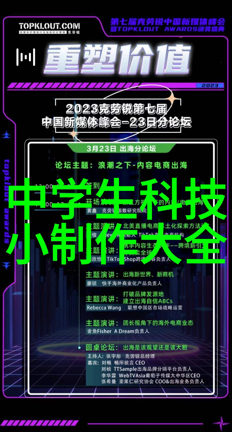 包装质量保障揭秘高效的包装检测设备与技术