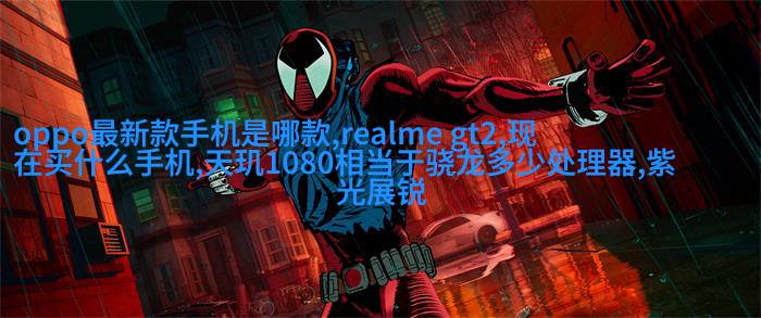 智能灯光系统