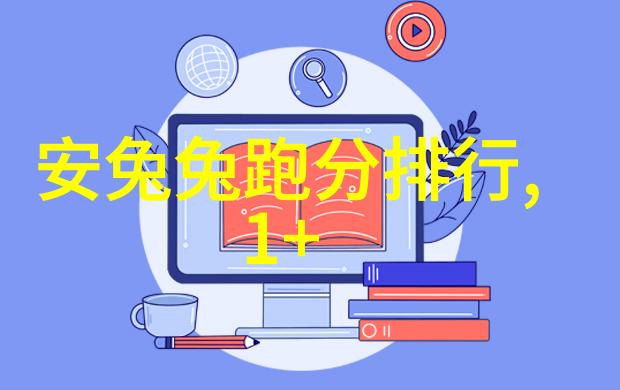 智能化技术对提升其他制剂设备效率有何影响