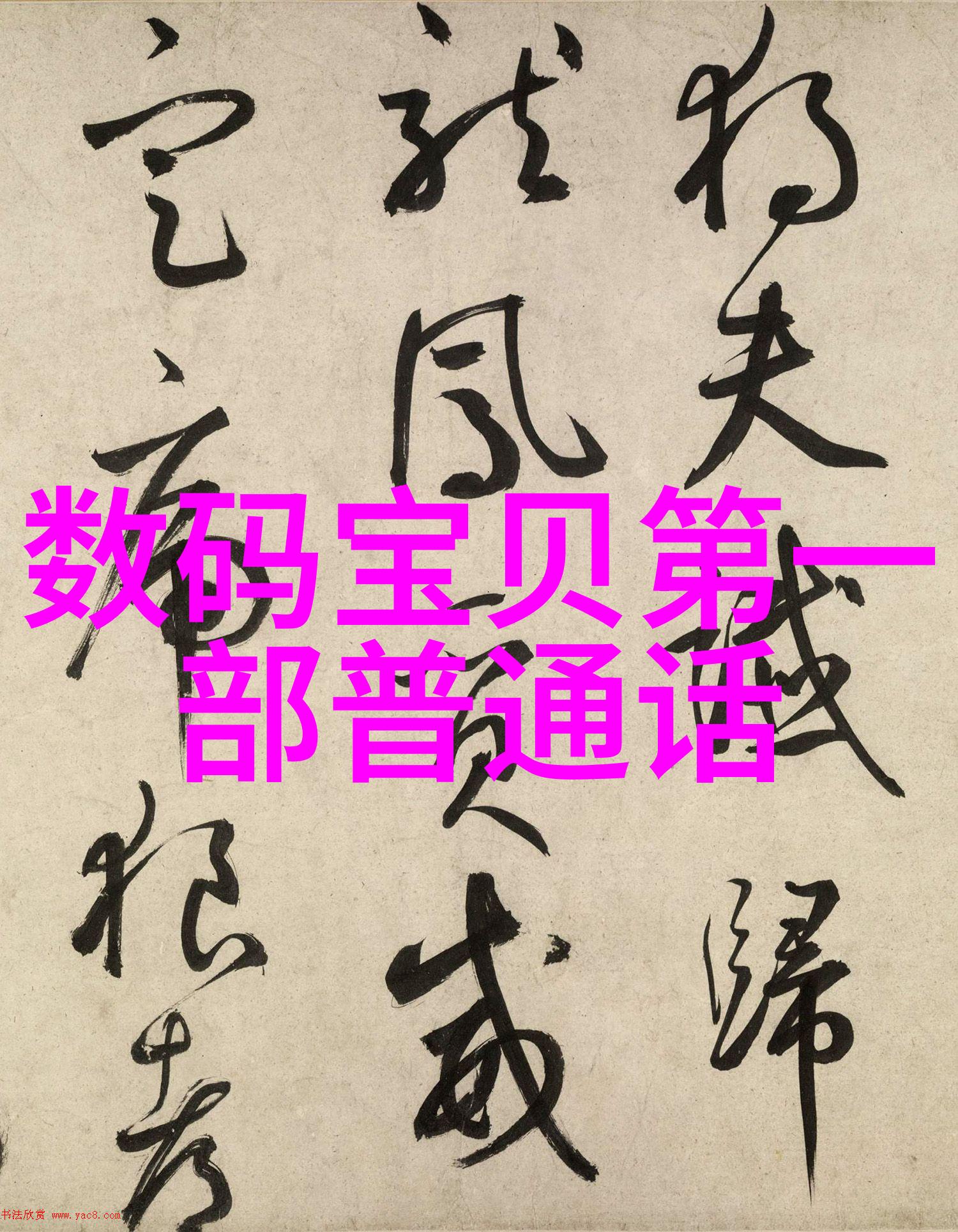 工业控制系统中的DCS设备配置与应用探究