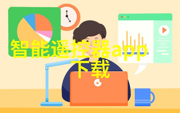 工业生产纯水设备我的清洁大英雄