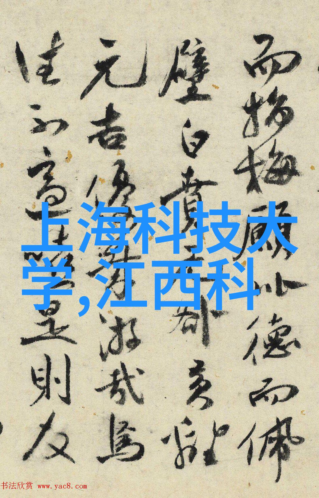 化工冷气贮藏设备确保化学品安全稳定存储的关键技术与解决方案