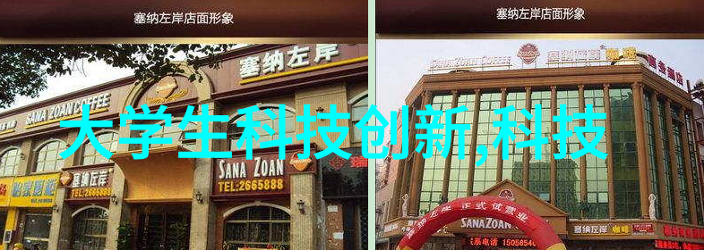 环境友好型煤炭分选机的设计创新