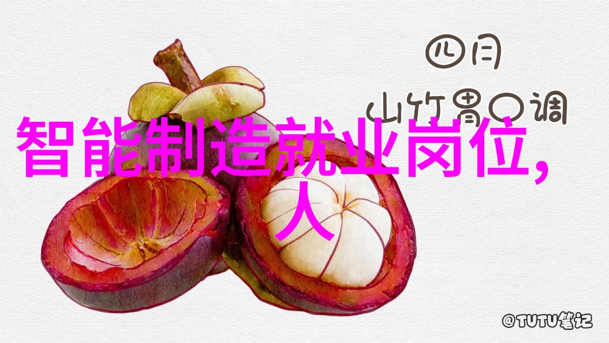 蓝天下的黄金时代如何应对工业废气问题