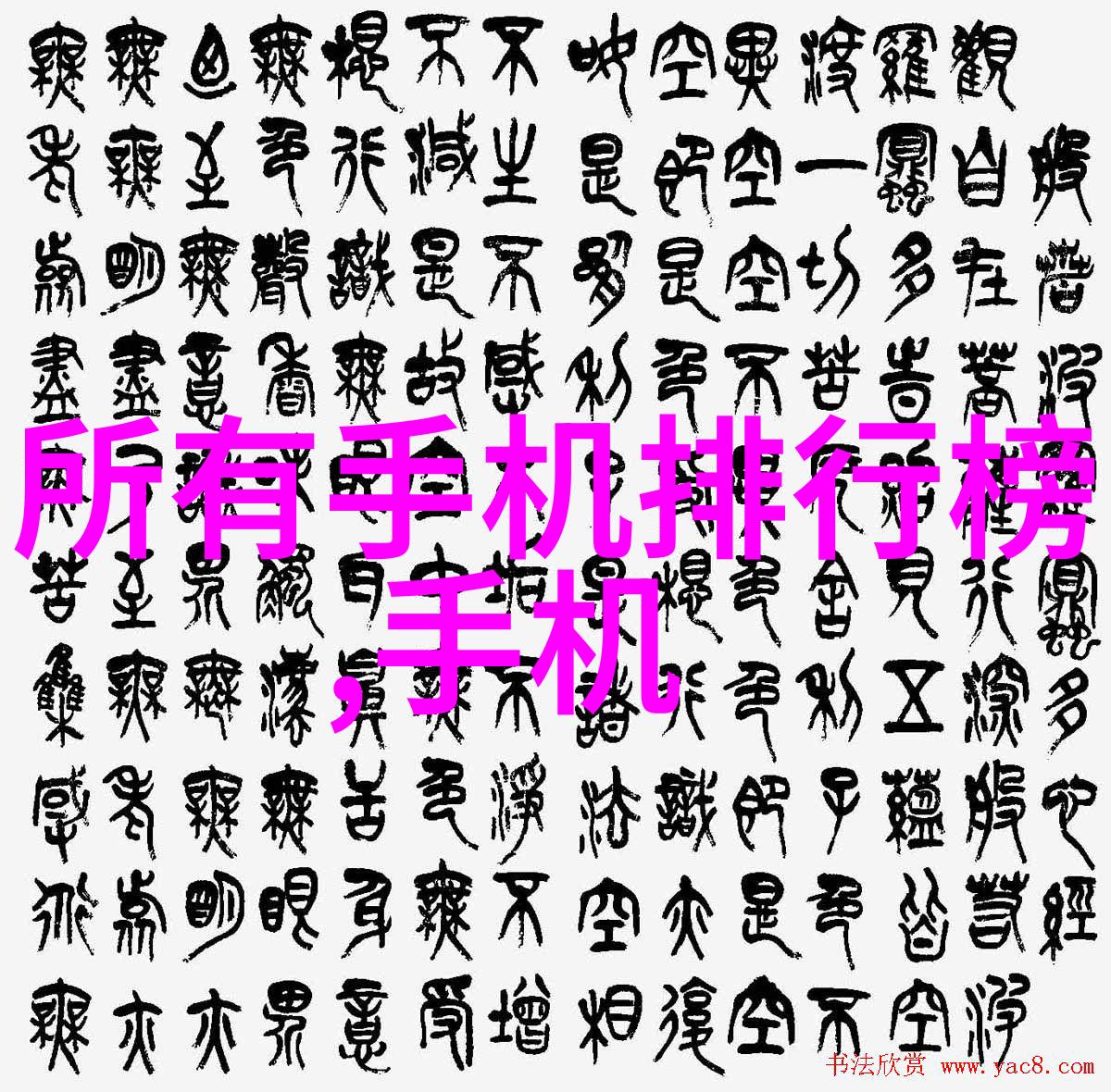 超大容量微波振荡干燥技术革新与应用前景