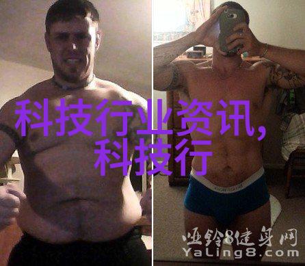 人工智能专业课程AI技术与应用开发