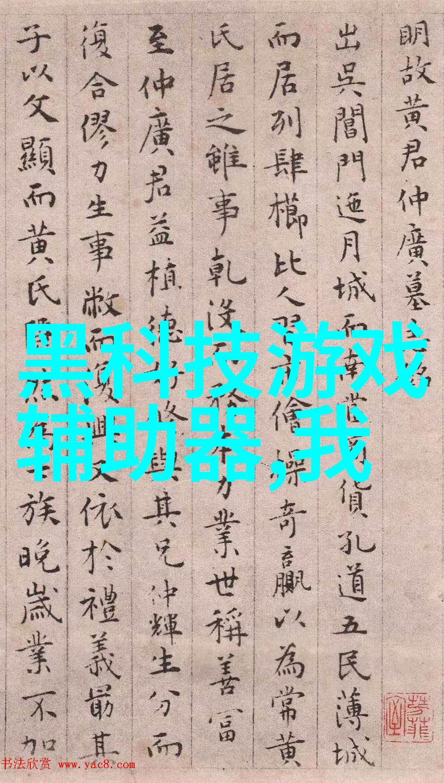 农田的秘密揭开检测仪器背后的谜团