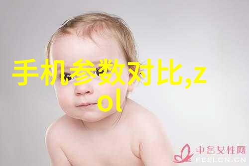 化工梦机守护科技的秘密实验室