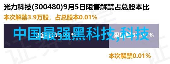 在夏季高温期怎样保持制冷设备的最佳运行状态
