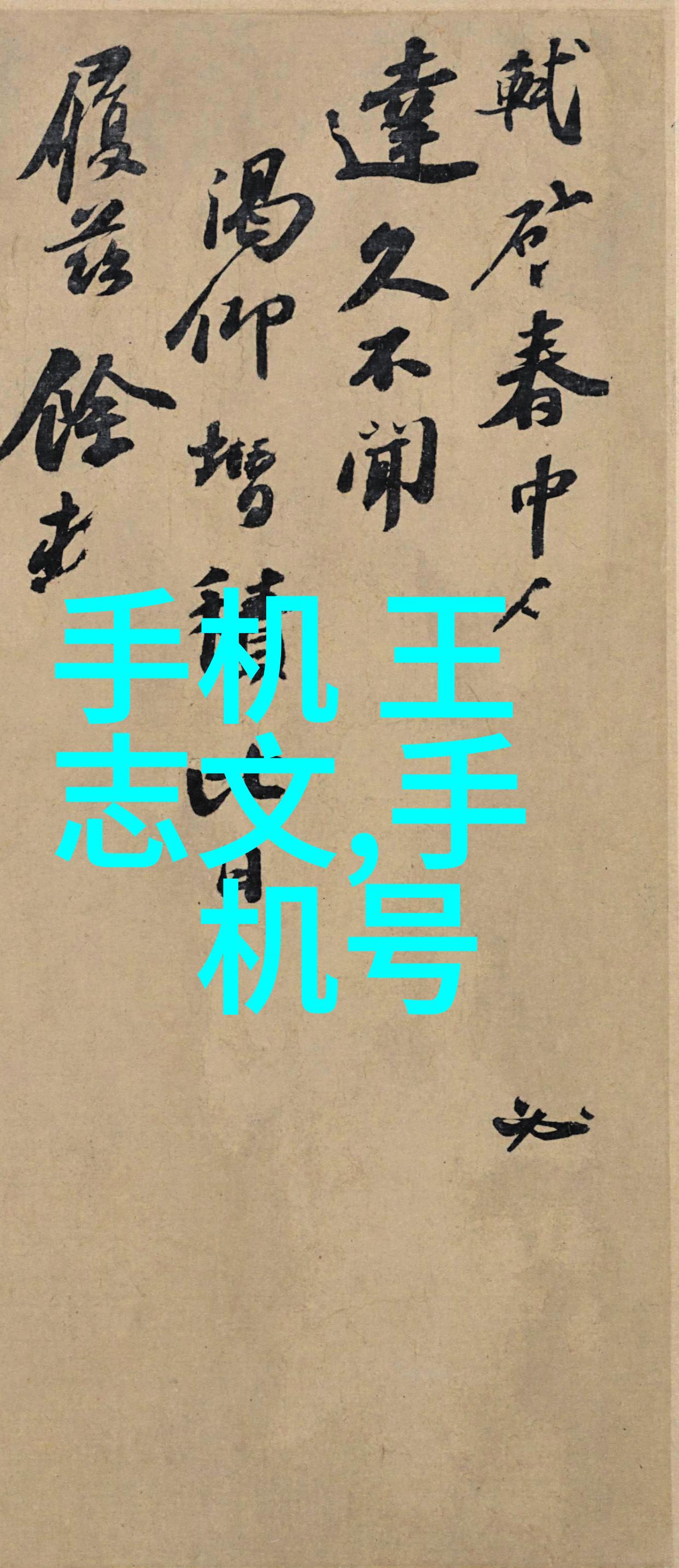 剪切精髓探索高效的切割机技术与应用