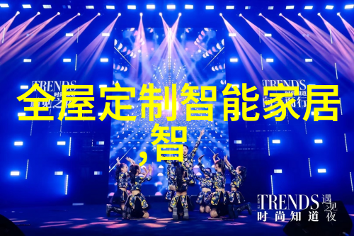 客厅未来十年装修我们将迎来怎样的视觉革命