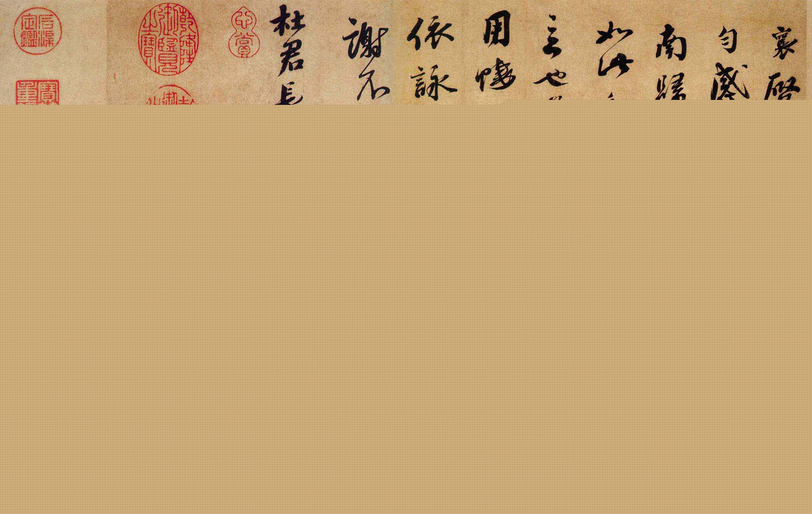 中式美学传统风韵与现代魅力