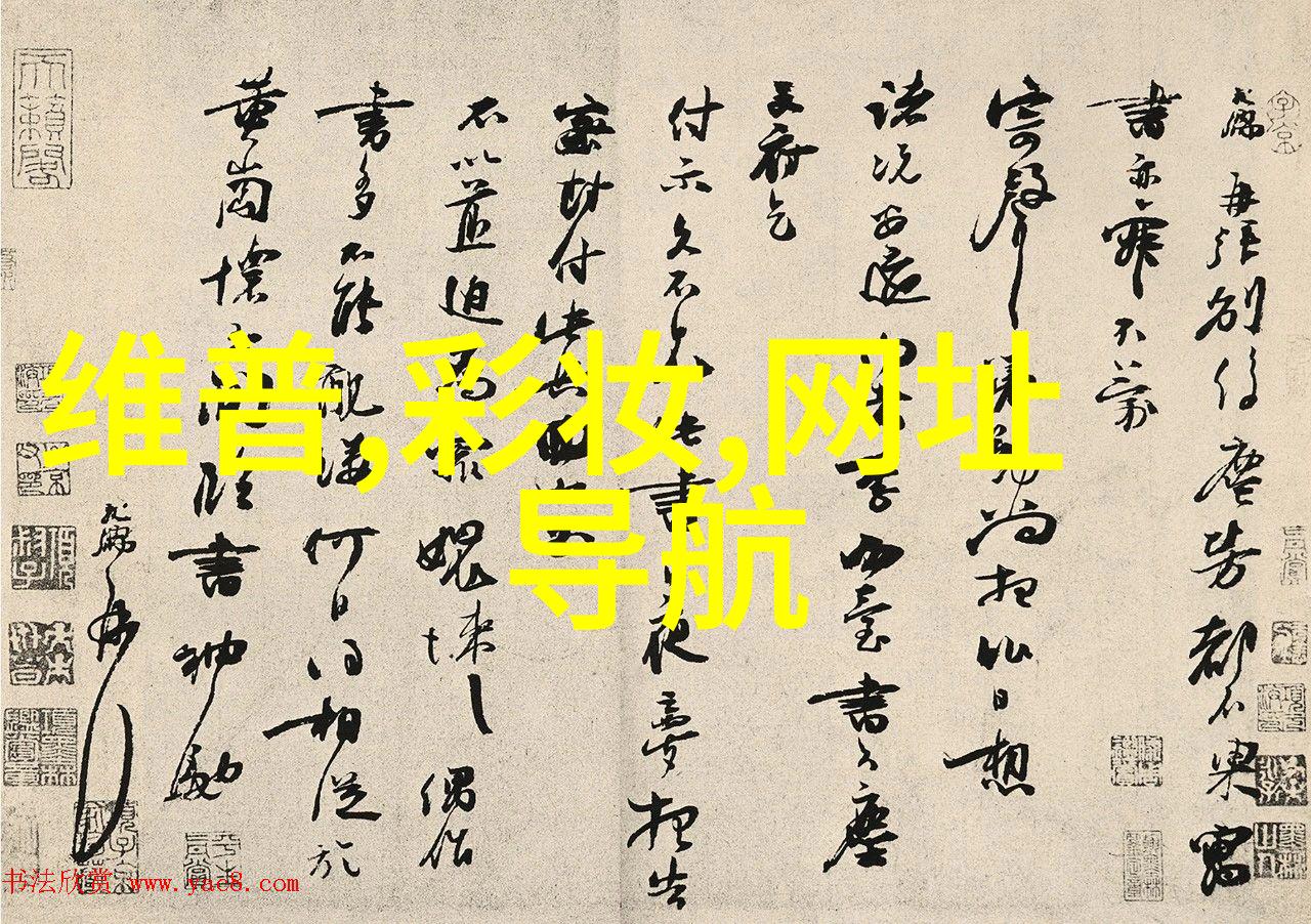 家居美学客厅大气颜色选择指南