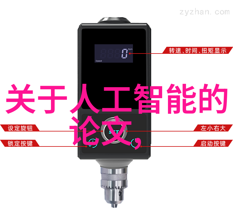 第一财经今日股市-沪深两市抹去恐慌色蓝筹股引领涨幅榜