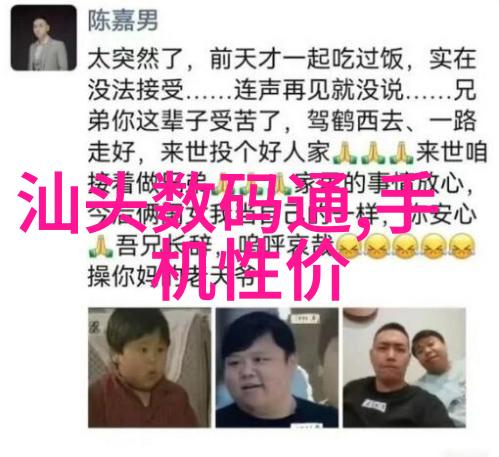 北森高瞻人才测评之谜局