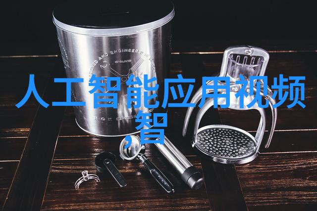 黑色印章揭秘排污许可证背后的阴谋