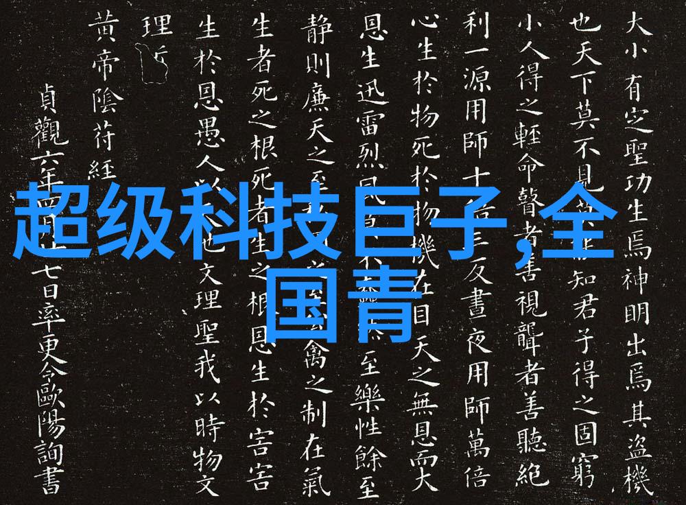 中国智能机器人发展现状与未来趋势探究