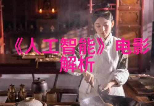 水质TDS检测正常范围的重要性探究