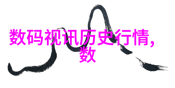 回收旧设备二手大全 - 绿色循环探索旧设备的新价值