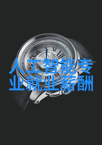 工业合成氨蓝色梦想的化工之翼