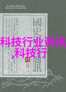 工业污水处理流程从预处理到再生环保与效率并重